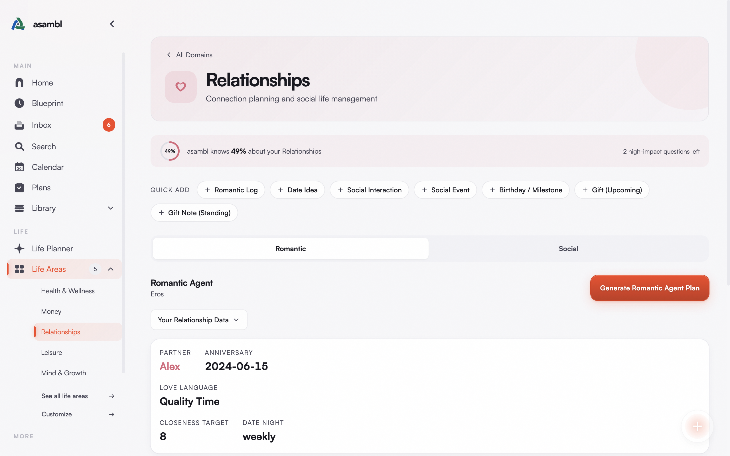 Relationships module screenshot